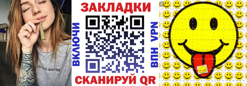 Где купить наркотики Ипатово Псилоцибиновые грибы Мефедрон Каннабис A PVP