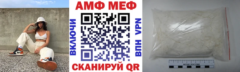 АМФ Розовый  Ипатово 
