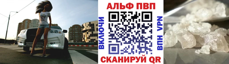 kraken зеркало  Ипатово  Alfa_PVP СК 