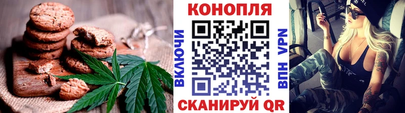 Еда ТГК марихуана  Ипатово 