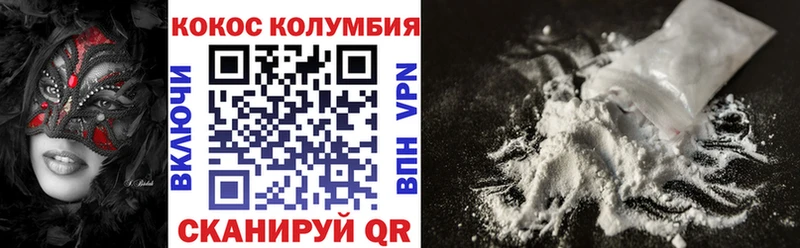 blacksprut tor  Ипатово  COCAIN Эквадор 