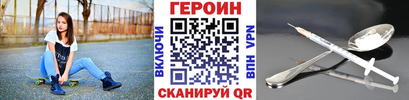 закладка  Ипатово  Героин белый 