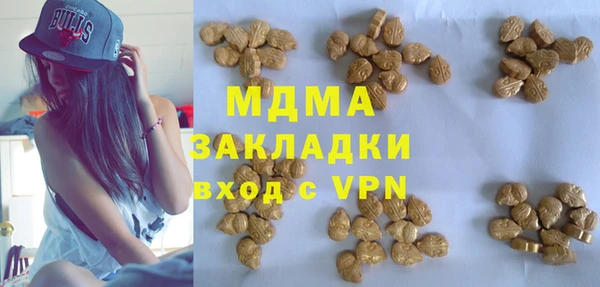 mdma Бородино