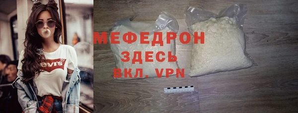 гашик Волосово