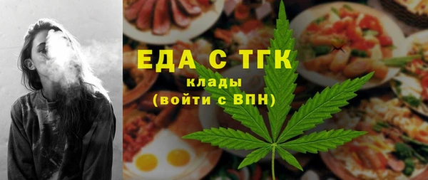 стаф Бронницы