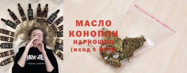 гашик Волосово