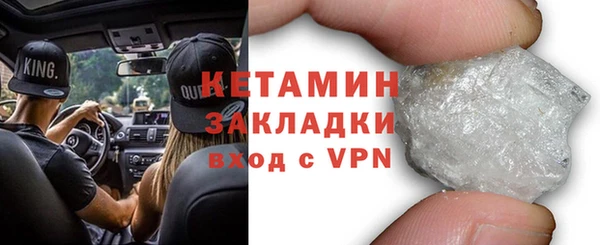гашик Волосово