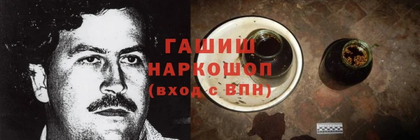 кокаин колумбия Волоколамск