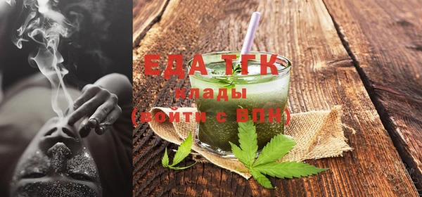 Альфа ПВП Володарск