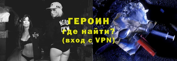 стаф Бронницы