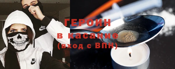 гашик Волосово
