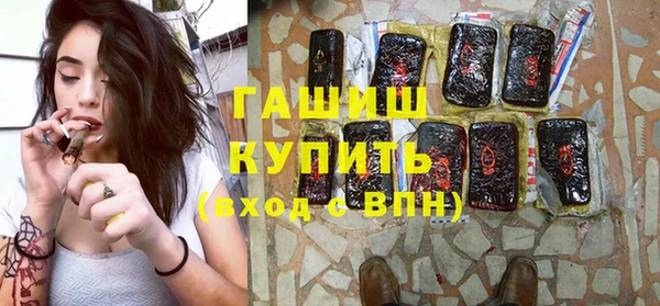 mdma Бородино