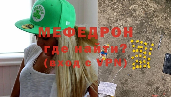 стаф Бронницы