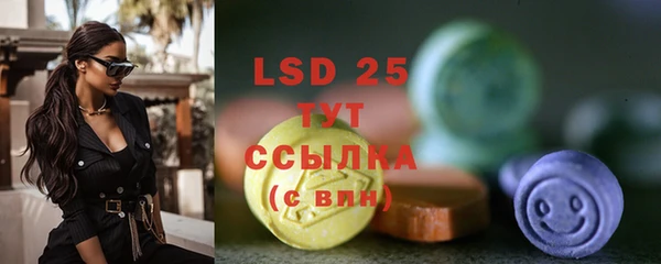 стаф Бронницы