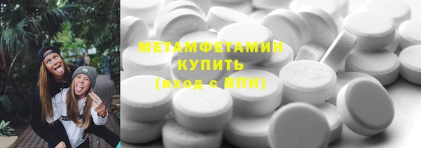 стаф Бронницы