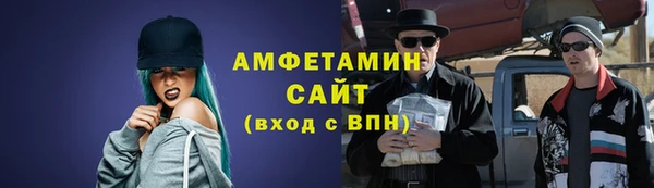 гашик Волосово
