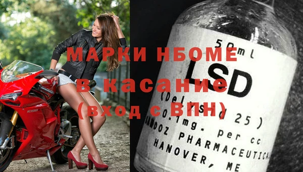 Альфа ПВП Володарск