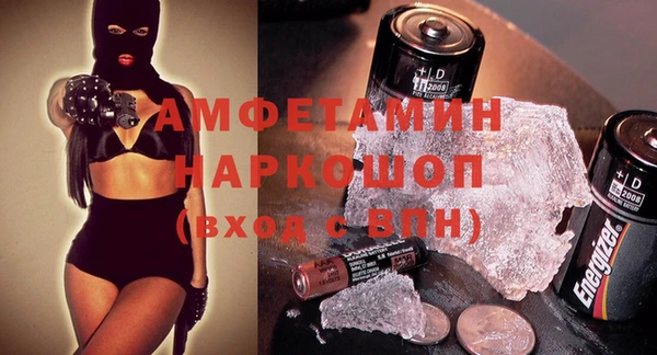 стаф Бронницы
