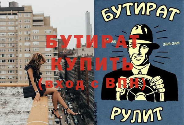 прущие грибы Бугульма