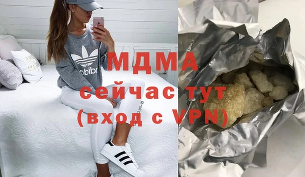 кокаин колумбия Волоколамск