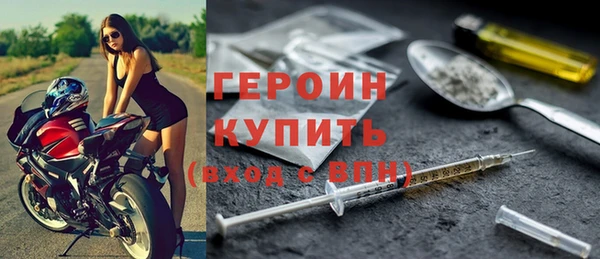 прущие грибы Бугульма