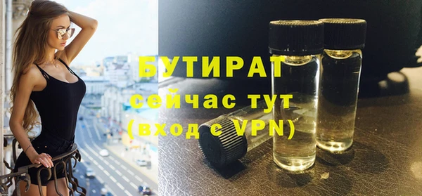 Альфа ПВП Володарск