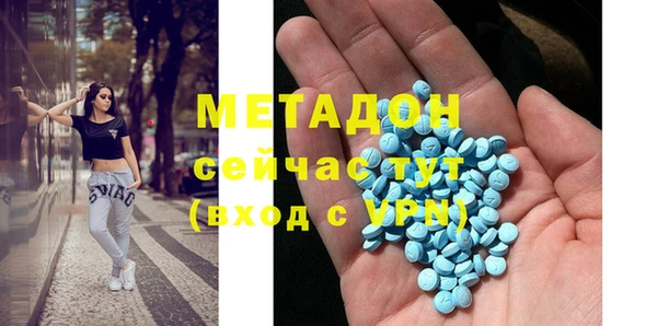 mdma Бородино