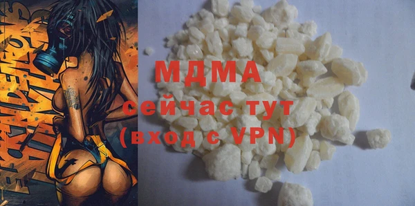 стаф Бронницы
