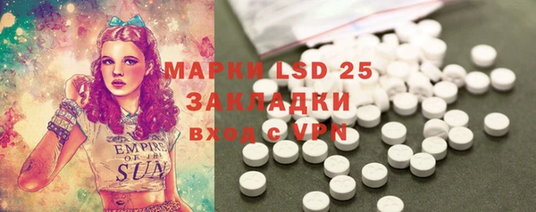 mdma Бородино