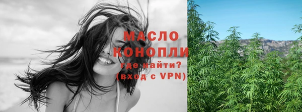 гашик Волосово