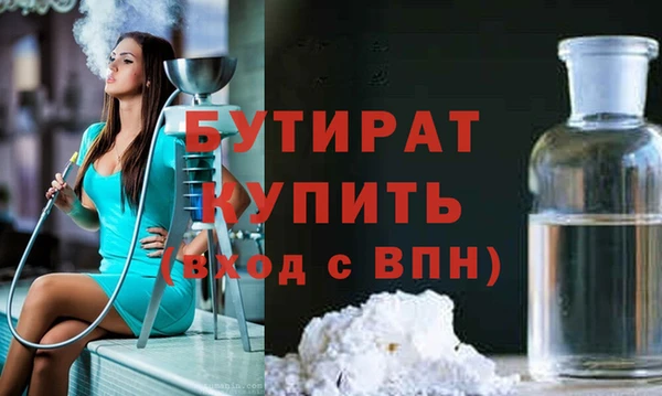 прущие грибы Бугульма