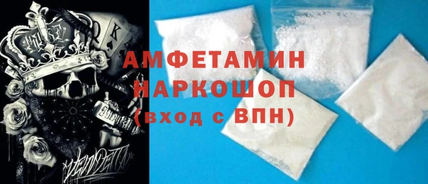 кокаин колумбия Волоколамск