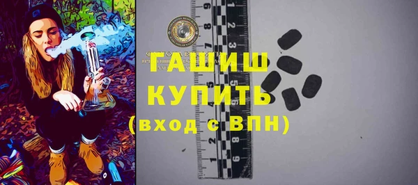 mdma Бородино