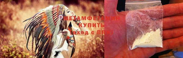 стаф Бронницы