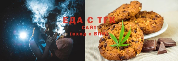 прущие грибы Бугульма