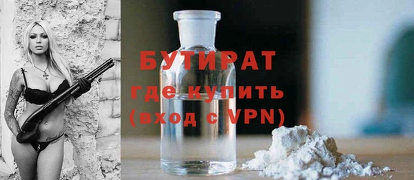 прущие грибы Бугульма