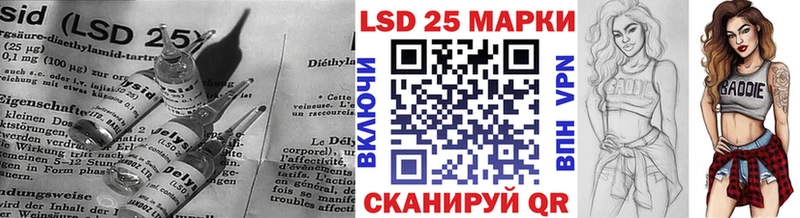 LSD-25 экстази ecstasy Ипатово