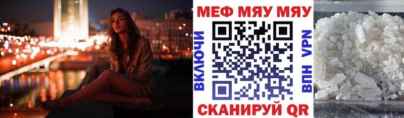 Меф мука  Ипатово 