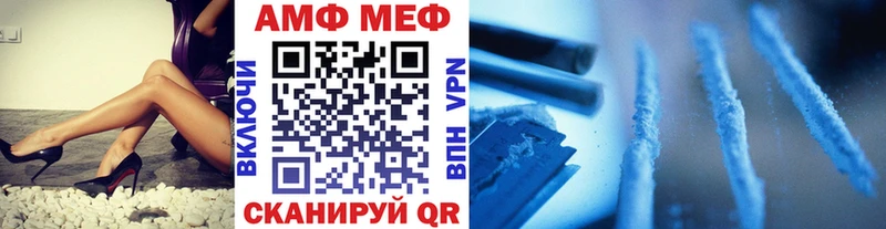 купить   Ипатово  МЕТАМФЕТАМИН Декстрометамфетамин 99.9% 