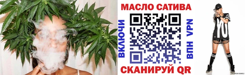 ТГК вейп  Ипатово 