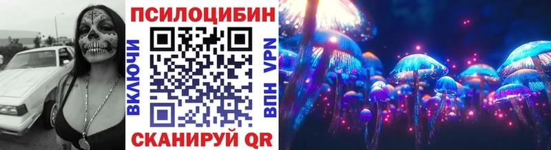 blacksprut ССЫЛКА  Ипатово  Псилоцибиновые грибы мухоморы 