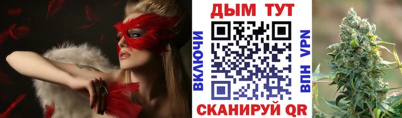 МАРИХУАНА Ganja  Ипатово 